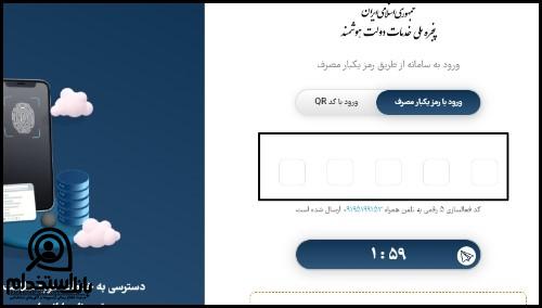 سامانه جستجوی شغل وزارت کار shoghl.mcls.gov.ir